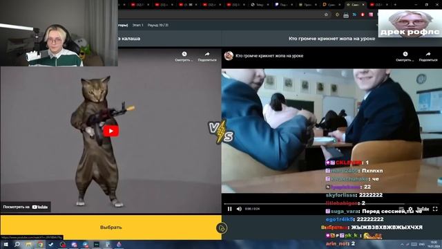 ДРЕЙК ВЫБИРАЕТ ЛУЧШИЙ МЕМ смотреть онлайн