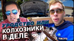 Колхозный тюнинг ! / Перекрашиваем трак кустарным способом / Магия пластидипа