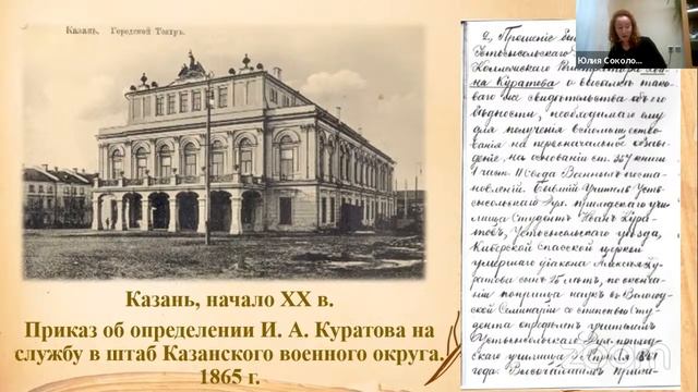 Первый и великий поэт коми — И. А. Куратов смотреть онлайн