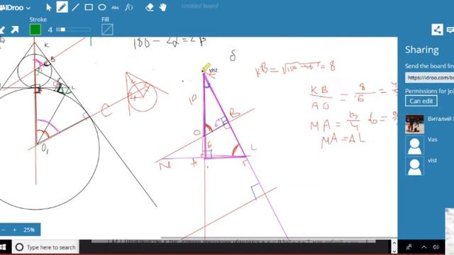 Две окружности касаются угла и друг друга смотреть онлайн