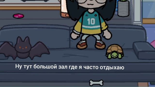 🧽рум тур🧽meow moon 🧽 Toca Boca 🧽 смотреть онлайн