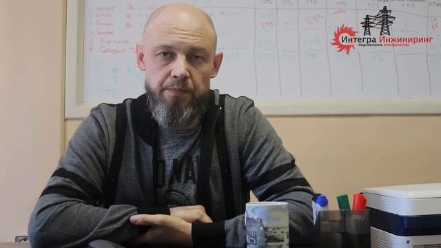 Увеличение электрической мощности в нежилом помещении смотреть онлайн
