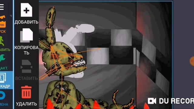 Как сделать фнаф в Рисуем мультфильмы 2 (Drawing Cartoon 2)