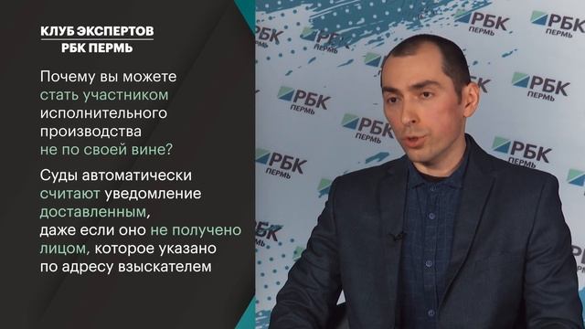 Клуб экспертов | Неожиданные проблемы исполнительного производства | Роман Сачихин смотреть онлайн