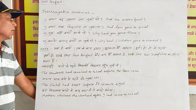 Past perfect tense class 7,8,9,10 смотреть онлайн