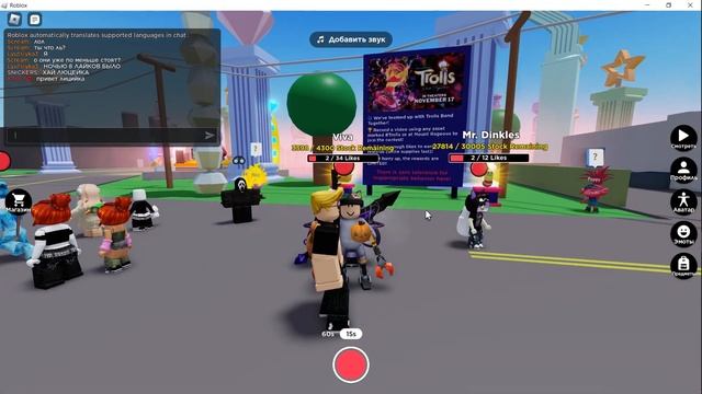 [3 БЕСПЛАТНЫЕ ВЕЩИ В РОБЛОКС] Как получить Шлем НФЛ, Волосы от троллей, Мистера Динкелса в Роблоксe смотреть онлайн