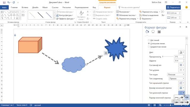 Microsoft Word от А до Я. Лучший видеоурок на Ютубе Продвинутый курс смотреть онлайн
