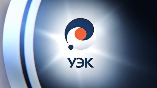 Как получить УЭК смотреть онлайн