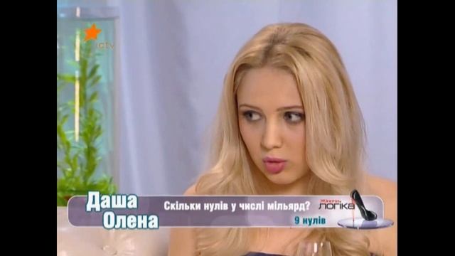 Две тп о том, сколько нулей в миллиарде смотреть онлайн
