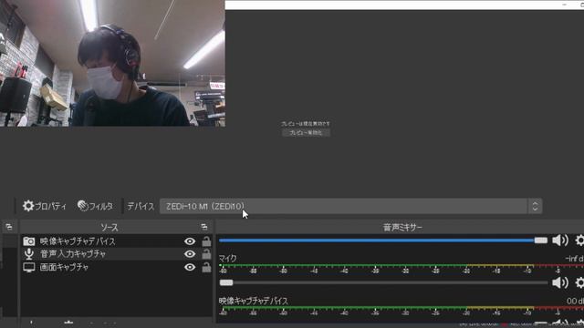 配信時　ALLEN&HEATH zedi-10fx等のマルチチャンネルUSBオーディオ出力ミキサーでリバーブやCH3以降のマイクが入力されない場合 смотреть онлайн
