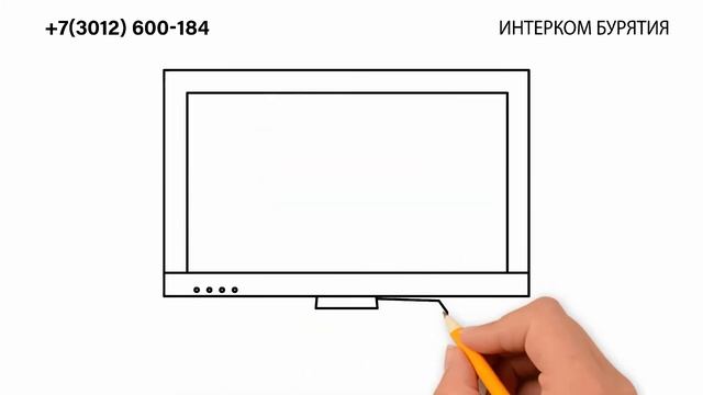Интернет в частный дом (сектор) в Улан-Удэ | Бурятия. "ИнтерКом" смотреть онлайн