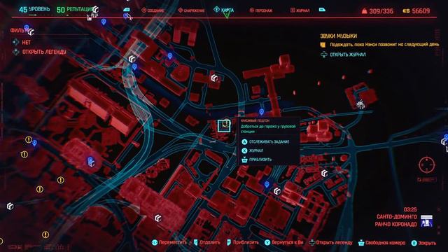 Прохождение Cyberpunk 2077►Часть 34: Политика в большом городе смотреть онлайн