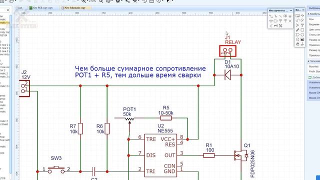 ПРОСТОЙ сварочный аппарат для сварки аккумуляторов своими руками смотреть онлайн