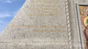 Углегорский район. пгт. Шахтёрск. Озеро Тауро.