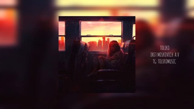 TOLIKO - Она мне снится (Official Audio)