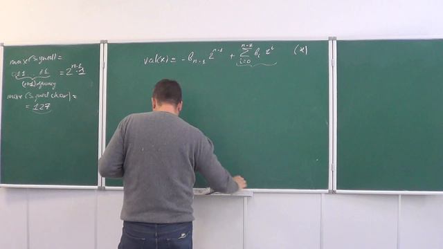 МПСУ23 Лекция 2 3 signed смотреть онлайн