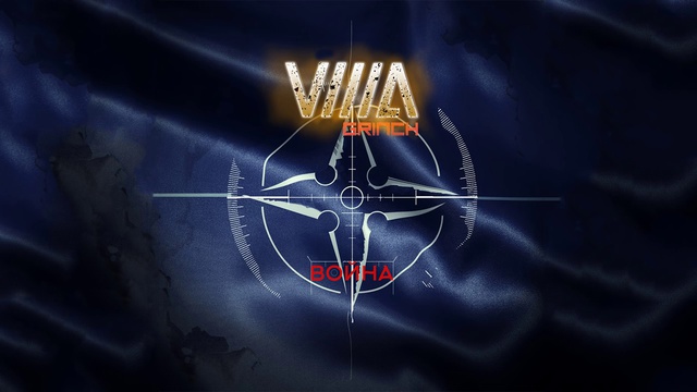 ХОРОШАЯ и АКТУАЛЬНАЯ песня (VILLA GRINCH – ВОЙНА)! смотреть онлайн