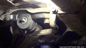 Honda CR-V RD1, замена задних  сайлентблоков передних нижних рычагов!