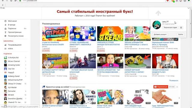 VimeWorld на мини играх . ПАТИ , СКАЙП БЕСПЛАТНО. смотреть онлайн