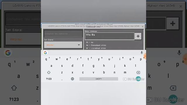Как Сделать на экране надпись в Minecraft. смотреть онлайн