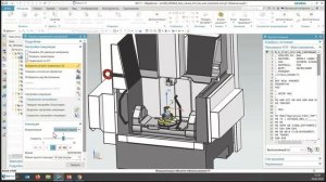 Запись вебинара. Программирование и симуляция пятиосевых станков в NX CAM