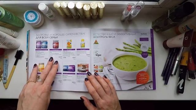 Обзор каталога Oriflame №10 2018 смотреть онлайн