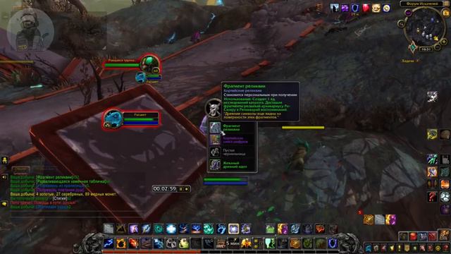 ФАРМ ГОЛДЫ 2021 WORLD OF WARCRAFT SHADOWLANDS КОРТИЯ смотреть онлайн