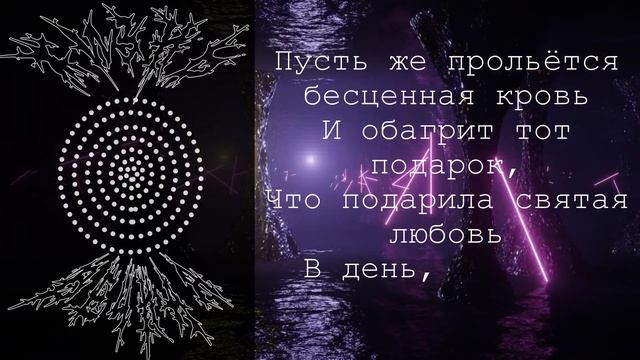 Стихотворение "В день, что..." автора Д.А.Грицай смотреть онлайн