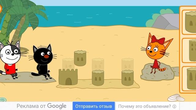 День рождения Сажика/Три Кота мультфильм смотреть онлайн