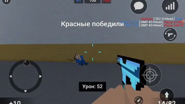 Block Strike || Командный режим || Casta || Без звука смотреть онлайн