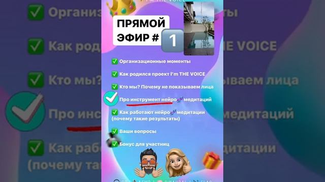 Что такое нейро медитации? смотреть онлайн