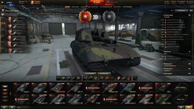 Worldoftanks 2017 06 14 15 03 37 685
