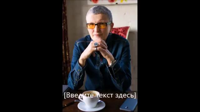 Как его вернуть смотреть онлайн