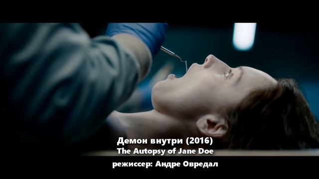 САМЫЕ СТРАШНЫЕ ФИЛЬМЫ УЖАСОВ | ТОП 5 ЛУЧШИХ ФИЛЬМОВ (vol.2)!!! смотреть онлайн