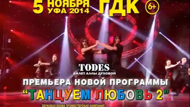 10 ноября. Городской Дворец Культуры смотреть онлайн