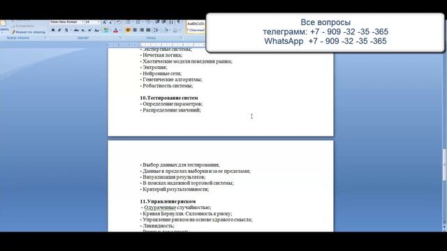Курс Баклажан. Из ОВОЩА в профи! смотреть онлайн