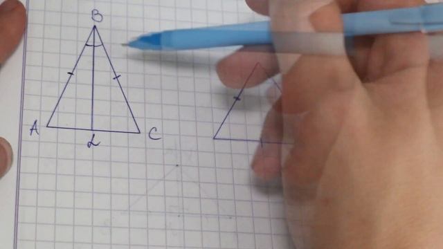 Геометрия 7 класс - равнобедренный треугольник и его свойства смотреть онлайн