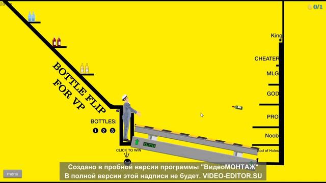Happy Wheels #1 смотреть онлайн