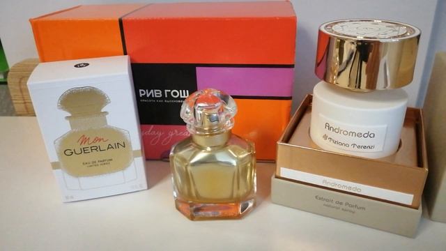 Mon Guerlain Gold. TIZIANA TERENZI Andromeda. смотреть онлайн