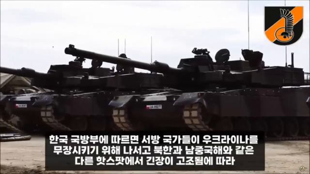 K2 Black Panther tank delivery to Poland смотреть онлайн
