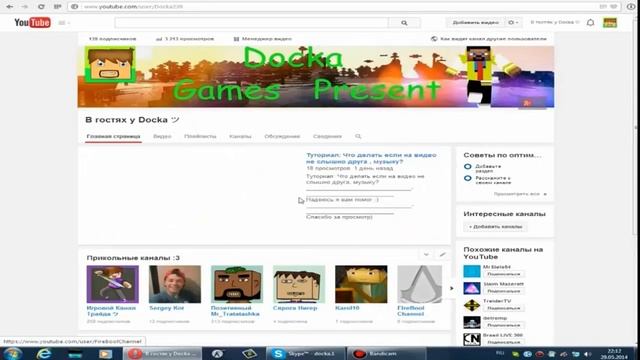 Туториал: Как добавить трейлер канала и разделы на YouTube? смотреть онлайн