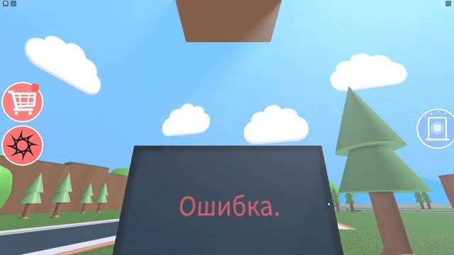 Побег Из Видео Игр в ROBLOX!!! | Escape The Video Game World (OBBY)! смотреть онлайн