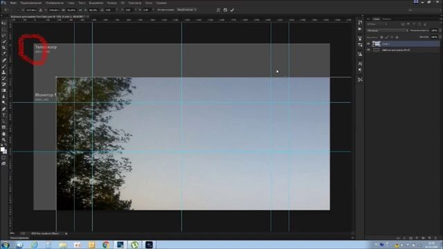 Как сделать шапку для youtube канала. Урок для начинающего блогера photoshop смотреть онлайн