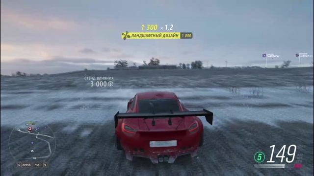Forza Horizon 4 | Porsche Cayman GTS смотреть онлайн