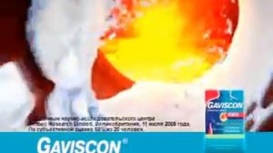 Дайнеко Алексей реклама Гевискон