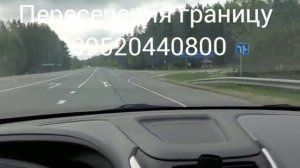ПЕРЕСЕЧЕНИЯ ГРАНИЦУ САНКТ-ПЕТЕРБУРГЕ МОСКВА КАЗАХСТАН ТУДА-ОБРАТНО ЗАЕЗД ВЫЕЗД КИРДИ ЧИКТИ ХИЗМАТИ