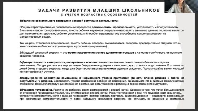 Как мотивировать младшего школьника учиться хорошо. смотреть онлайн