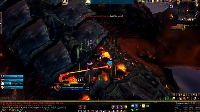 Fly bug Хребет Смертокрыла (Guild Inkognito) смотреть онлайн