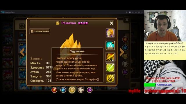 Summoners war: Гайд на рандомного монстра 3-5* (Inugami/Инугами) - 35 выпуск ✔ смотреть онлайн