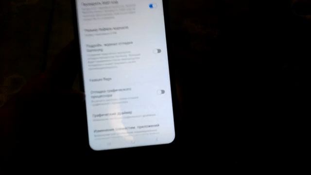 Как ускорить телефон? Есть решение! смотреть онлайн